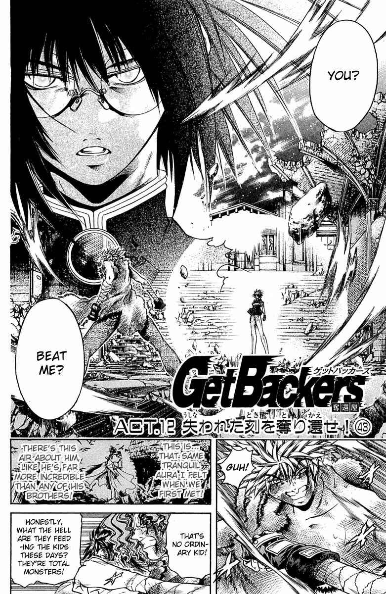 GetBackers Chapter 298 - Page 2