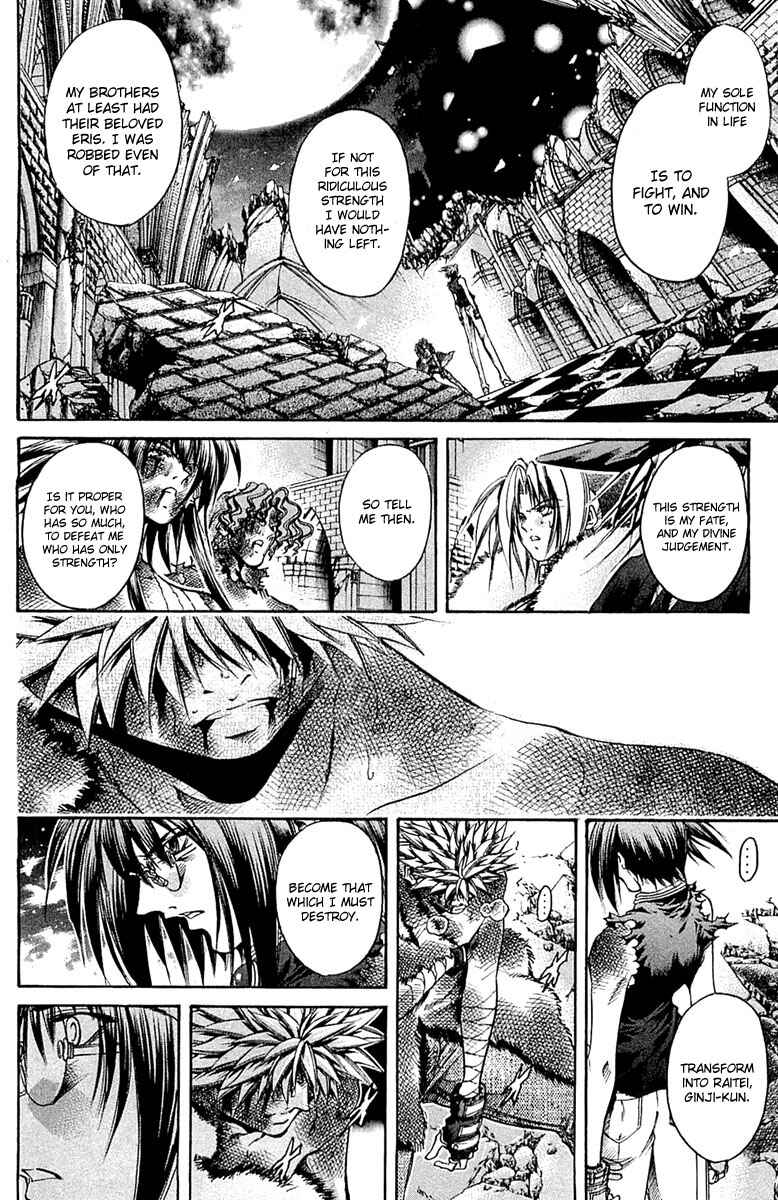 GetBackers Chapter 298 - Page 6