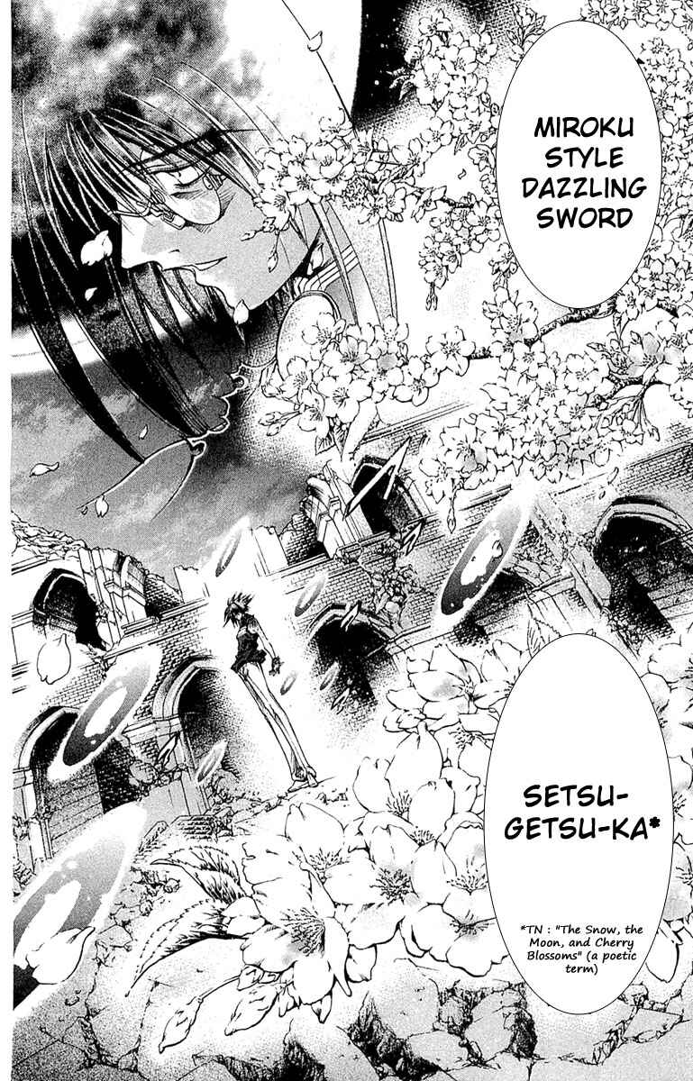 GetBackers Chapter 298 - Page 8