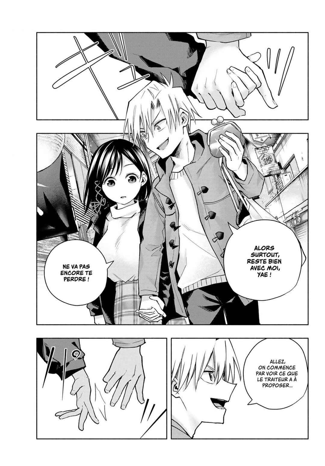 Amagami-san Chi no Enmusubi Chapter 148 - Page 3