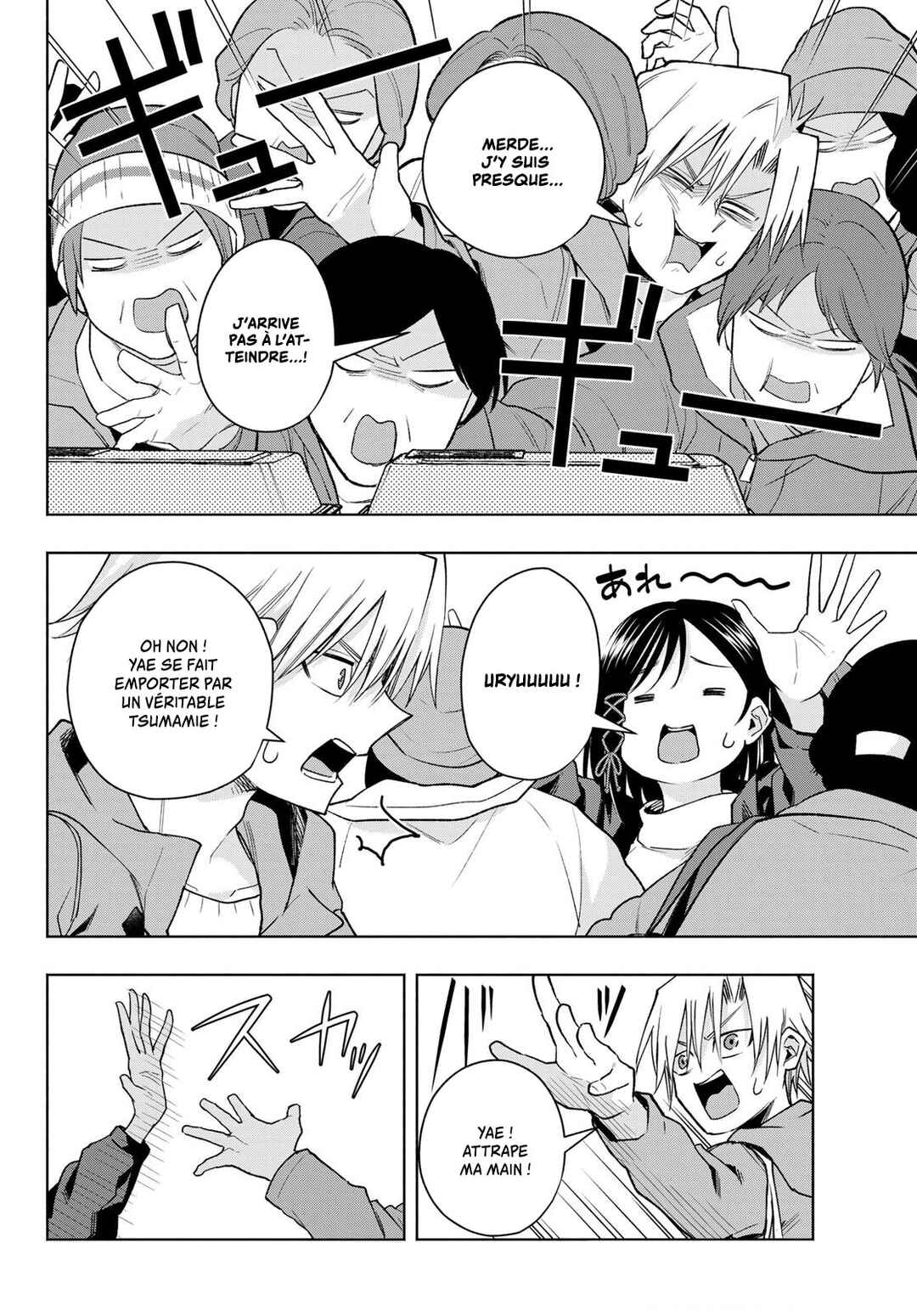 Amagami-san Chi no Enmusubi Chapter 148 - Page 6