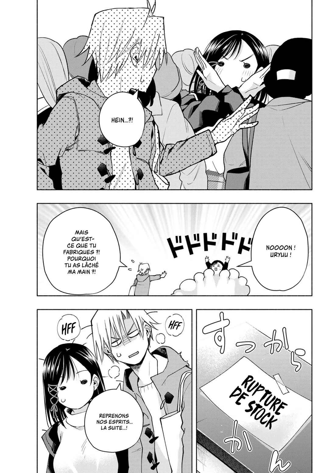 Amagami-san Chi no Enmusubi Chapter 148 - Page 7