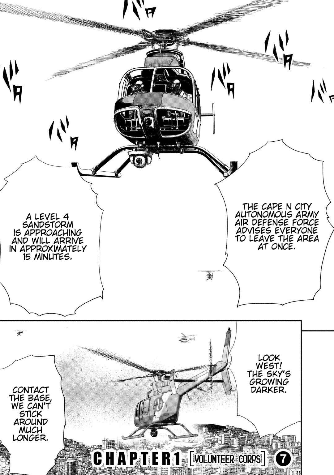 beautiful place Chapter 7 - Page 1