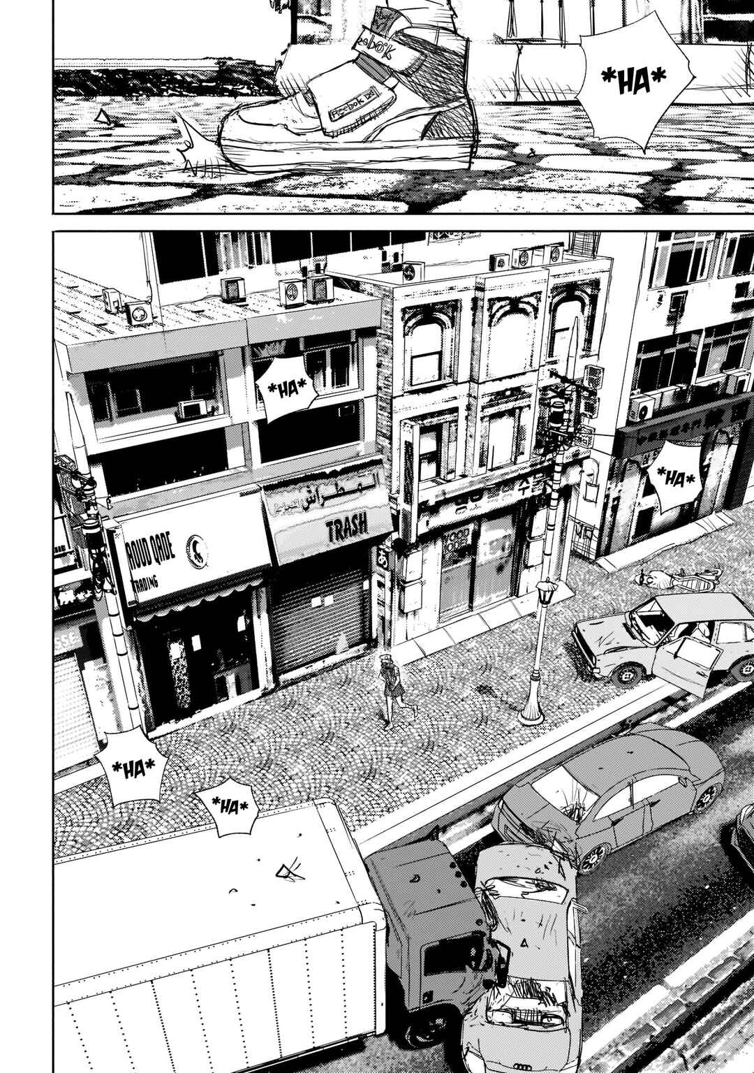 beautiful place Chapter 7 - Page 7
