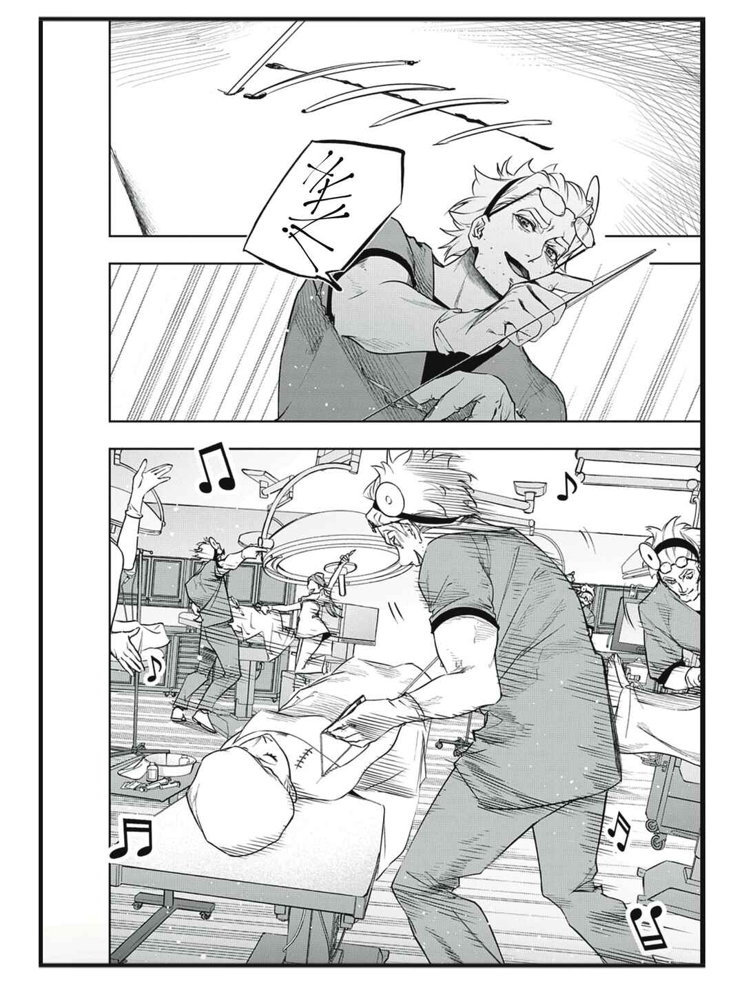 Hametsu no Oukoku Chapter 38.2 - Page 8