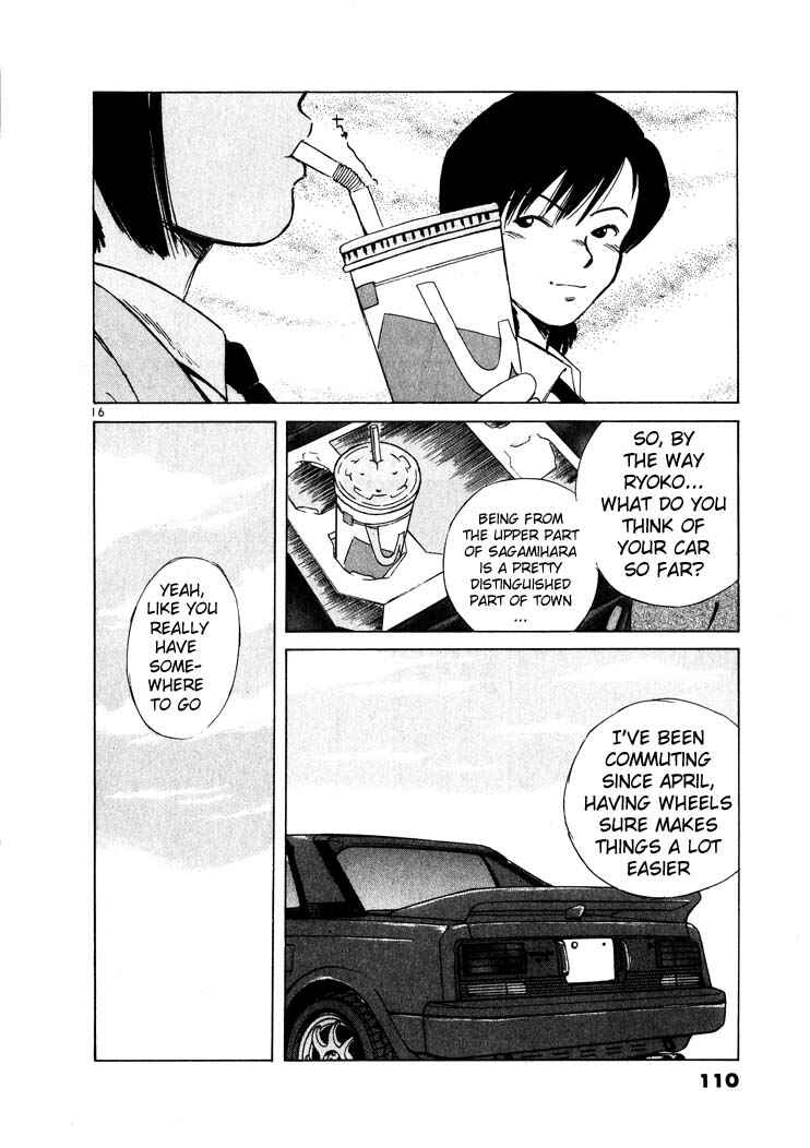 Over Rev! Chapter 16 - Page 16
