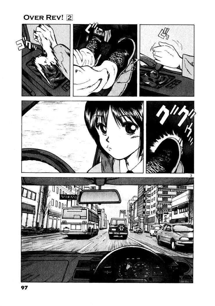 Over Rev! Chapter 16 - Page 3