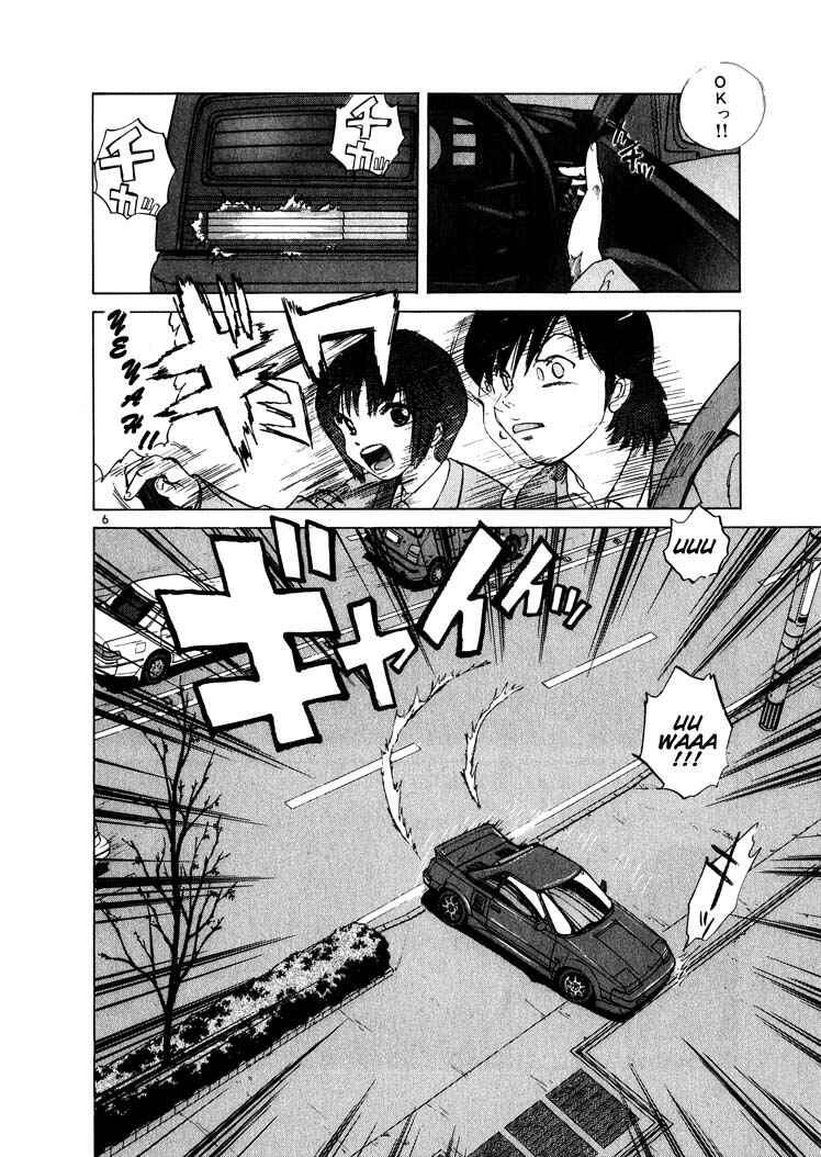 Over Rev! Chapter 16 - Page 6