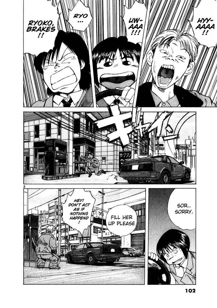 Over Rev! Chapter 16 - Page 8