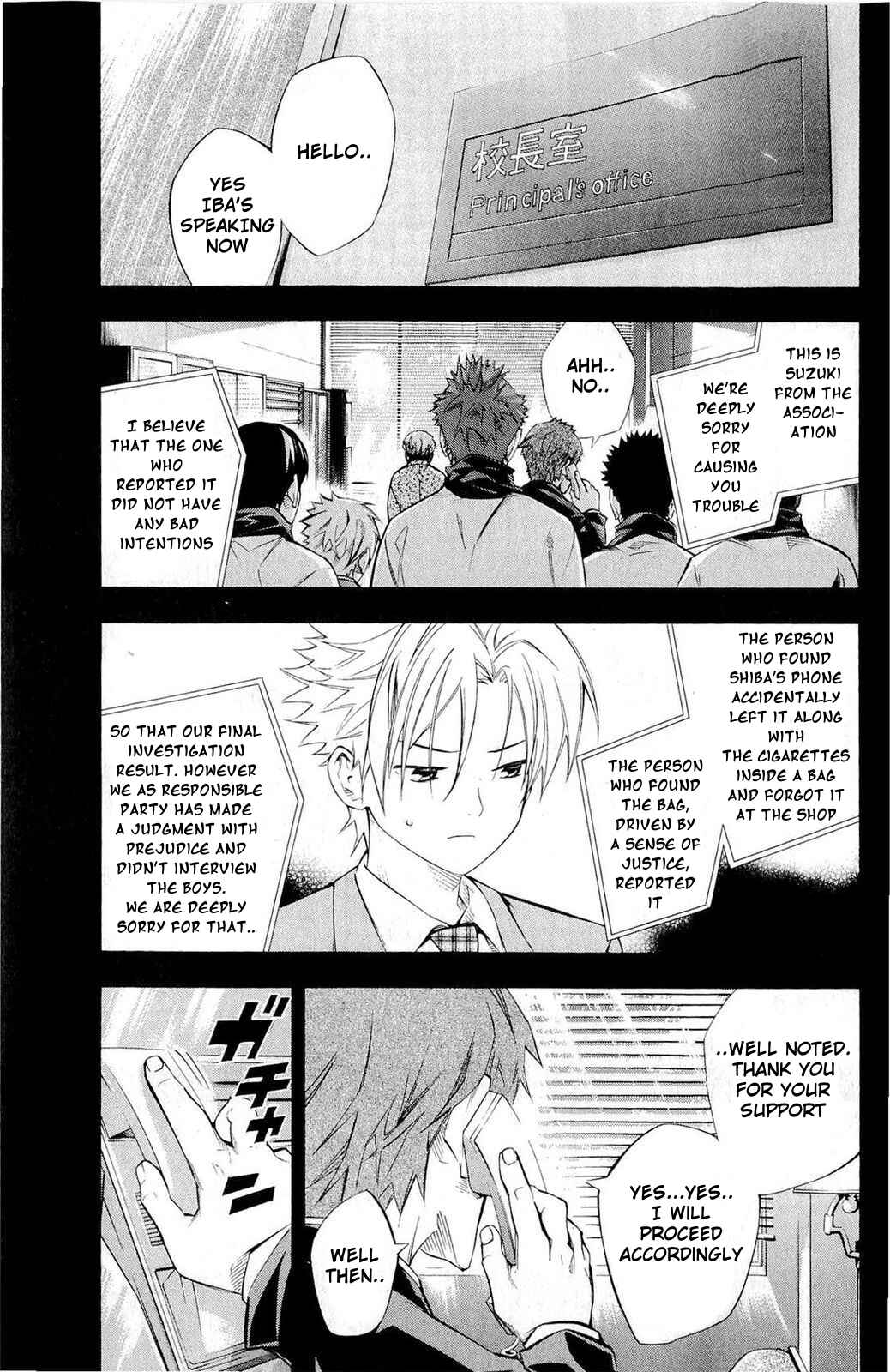 Area no Kishi Chapter 232 - Page 10
