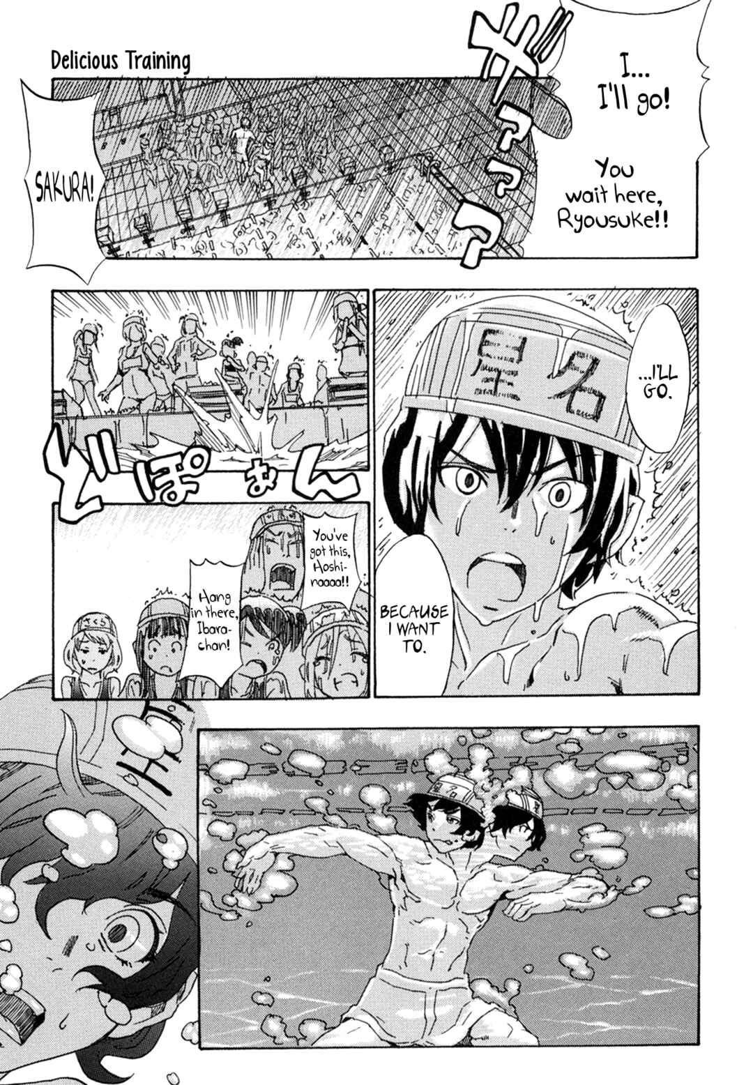 Oichiitte Yutte yo. Chapter 3 - Page 31