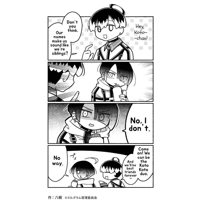 Minigram (MILGRAM 4koma) Chapter 48 - Page 1