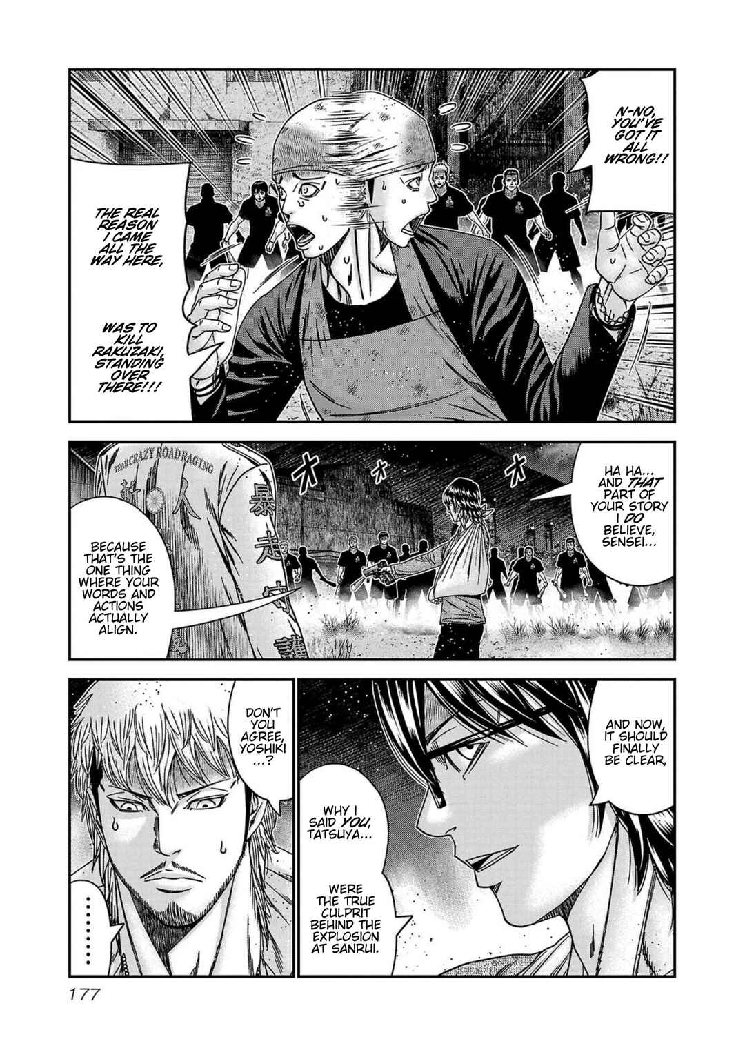 OUT Chapter 252 - Page 11