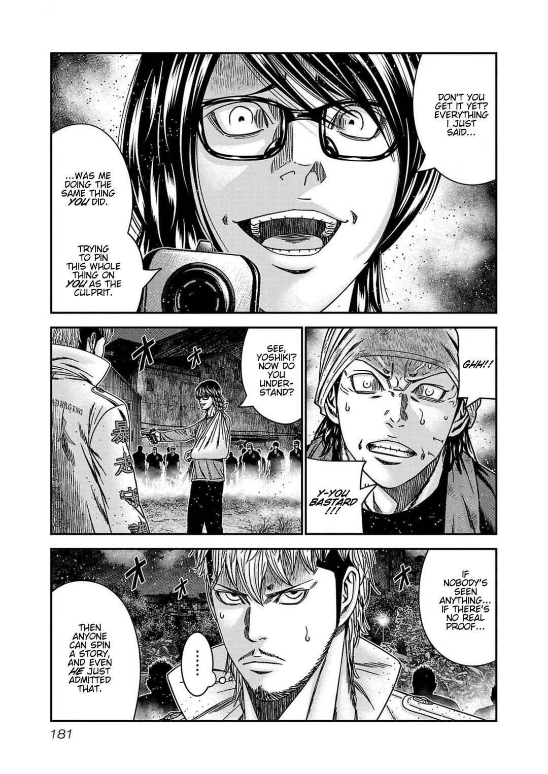 OUT Chapter 252 - Page 15