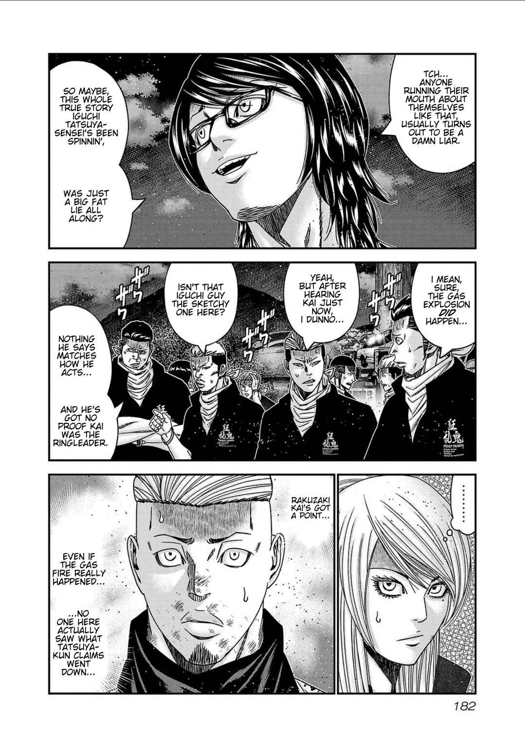 OUT Chapter 252 - Page 16