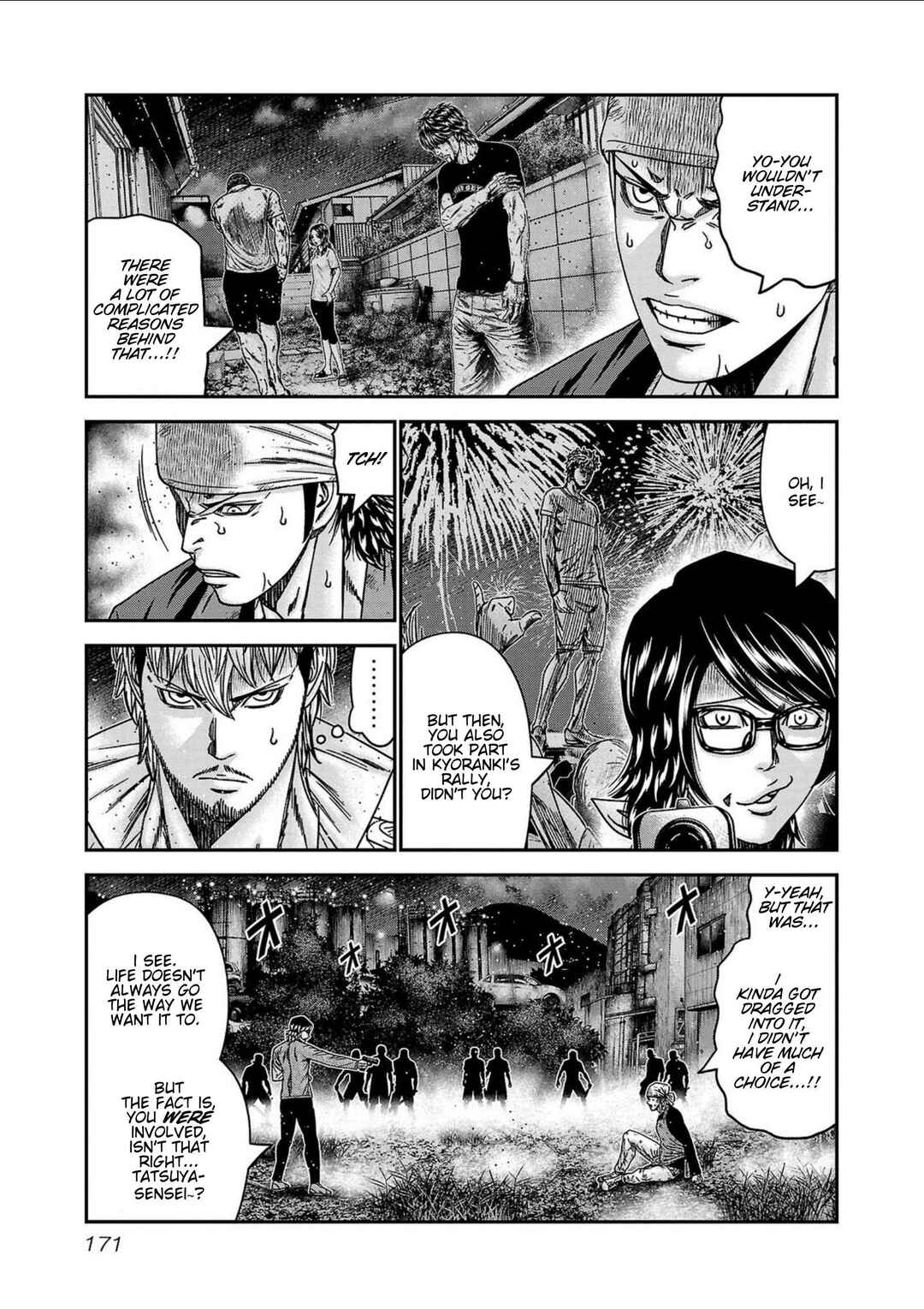 OUT Chapter 252 - Page 5