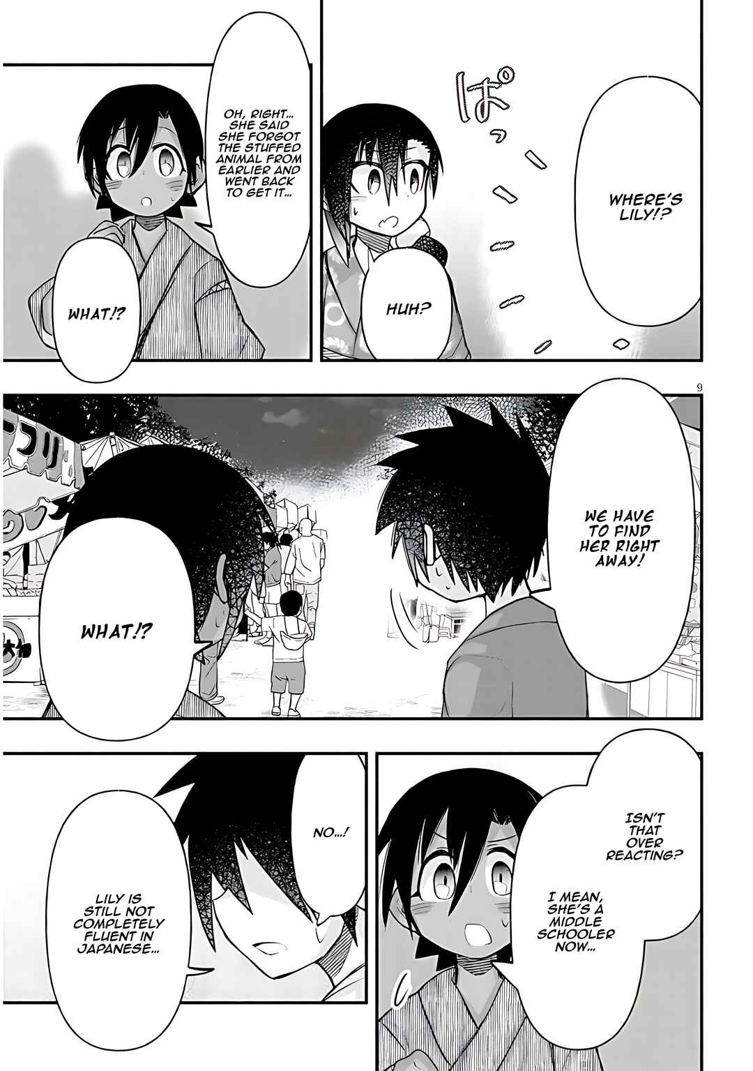 GaCen Shoujo to Ibunka Kouryuu Chapter 38 - Page 10