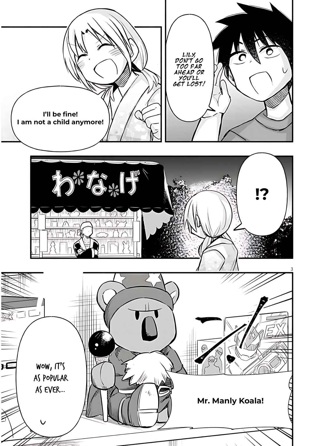 GaCen Shoujo to Ibunka Kouryuu Chapter 38 - Page 4