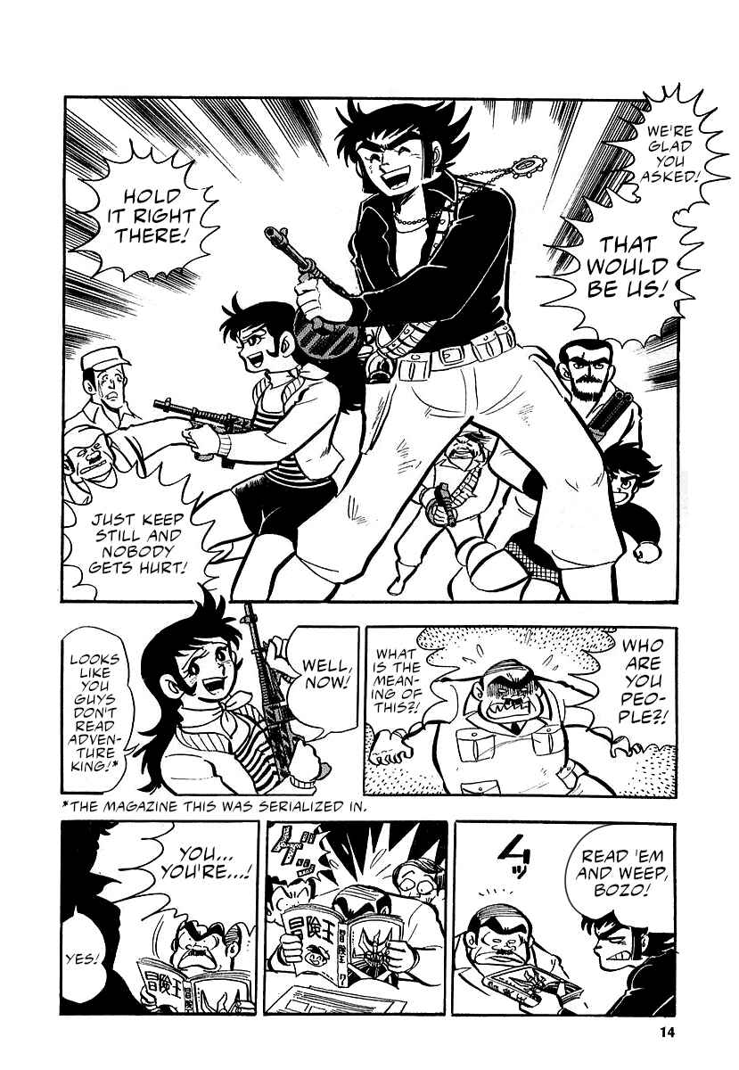 Great Mazinger (Outa Gosaku) Chapter 11 - Page 12