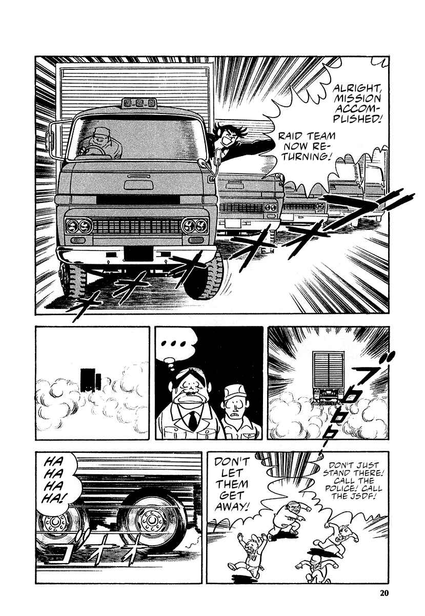 Great Mazinger (Outa Gosaku) Chapter 11 - Page 18