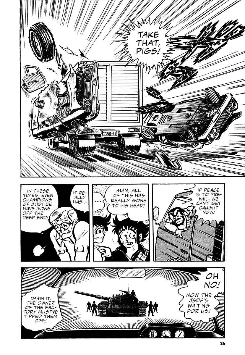 Great Mazinger (Outa Gosaku) Chapter 11 - Page 24