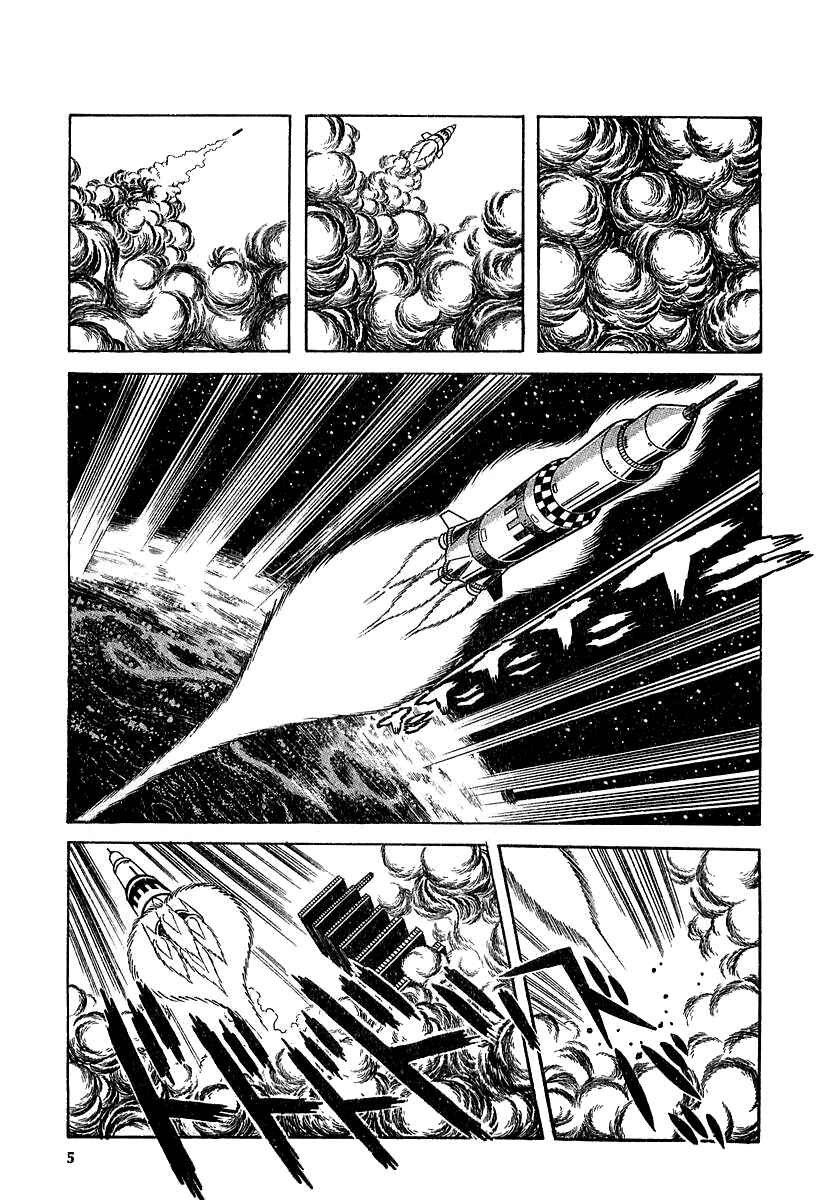 Great Mazinger (Outa Gosaku) Chapter 11 - Page 3