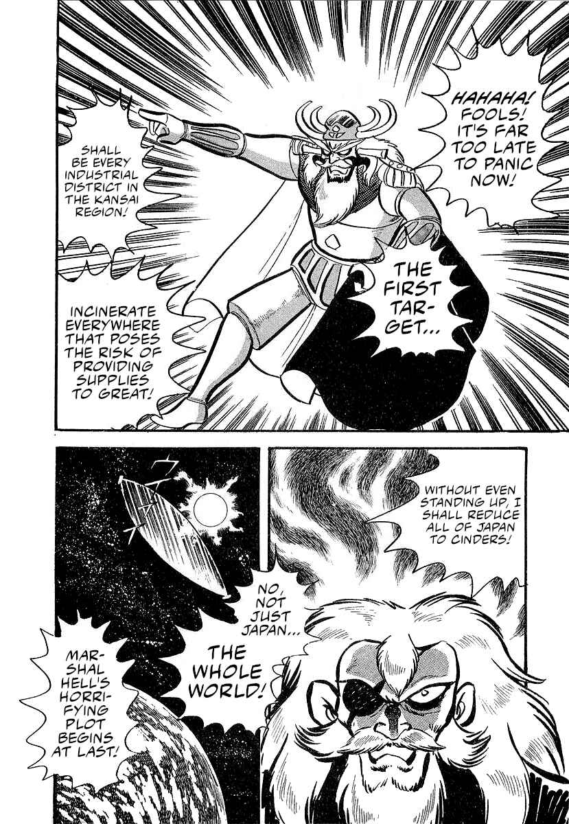 Great Mazinger (Outa Gosaku) Chapter 11 - Page 38