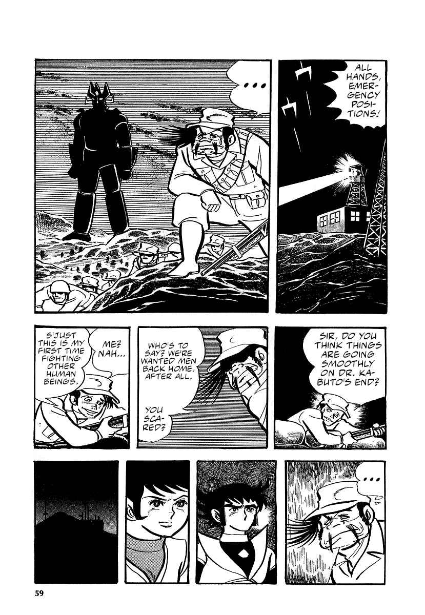 Great Mazinger (Outa Gosaku) Chapter 11 - Page 57