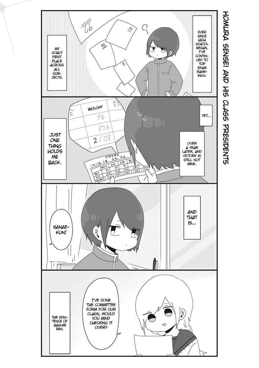 Homura-sensei Is Probably Unpopular Chapter 24 - Page 1
