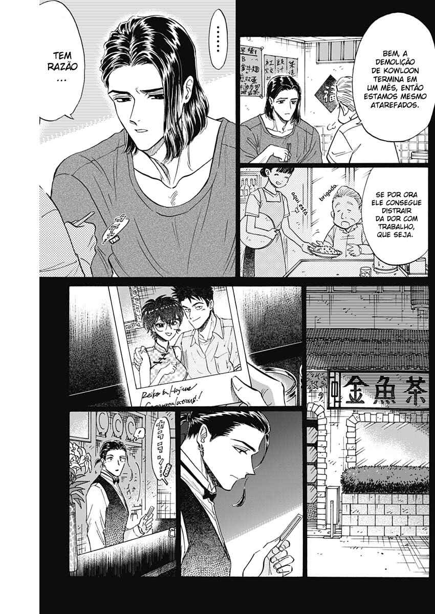 Kowloon Generic Romance Chapter 88 - Page 11