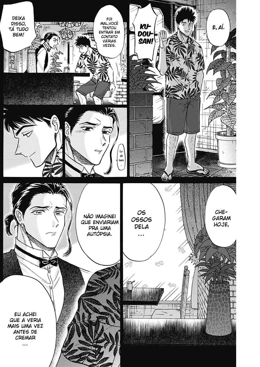Kowloon Generic Romance Chapter 88 - Page 12