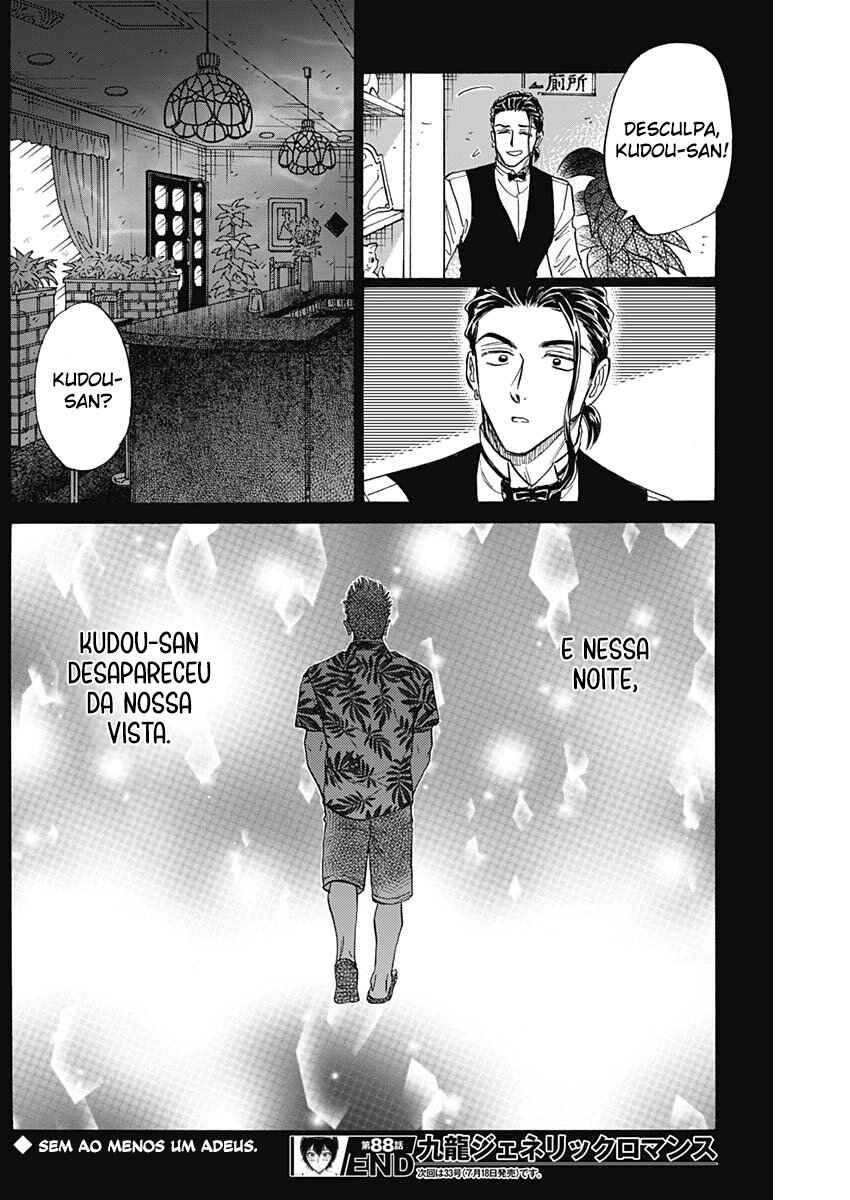 Kowloon Generic Romance Chapter 88 - Page 17