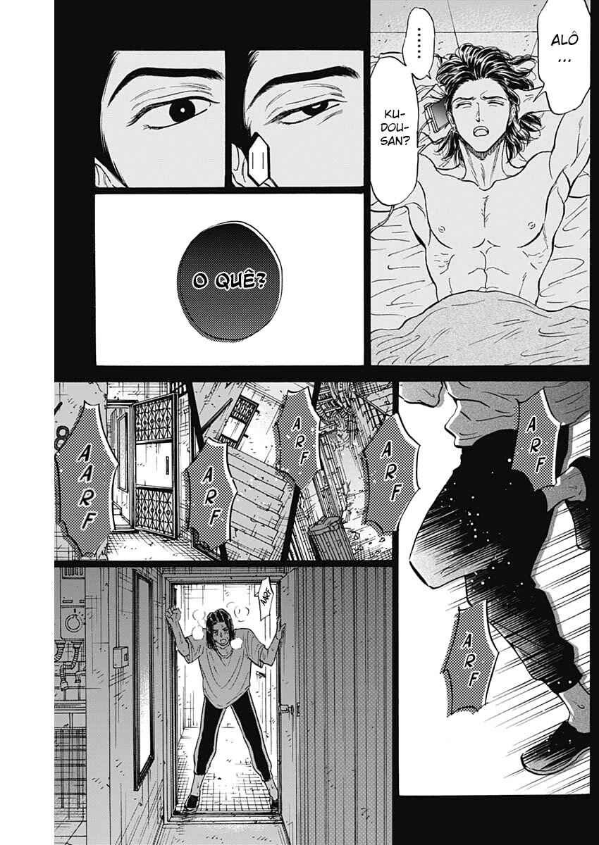 Kowloon Generic Romance Chapter 88 - Page 3