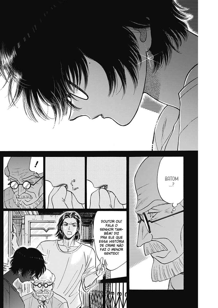Kowloon Generic Romance Chapter 88 - Page 6