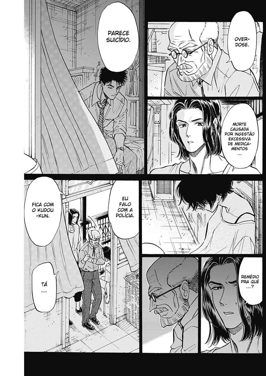 Kowloon Generic Romance Chapter 88 - Page 7