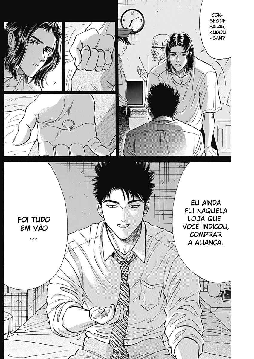 Kowloon Generic Romance Chapter 88 - Page 8