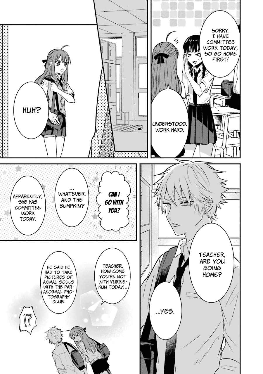 Sangatsu wa Ore-sama ni Narimasu Chapter 13 - Page 3