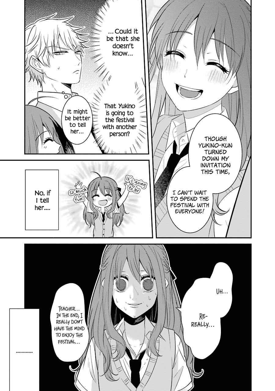 Sangatsu wa Ore-sama ni Narimasu Chapter 13 - Page 5