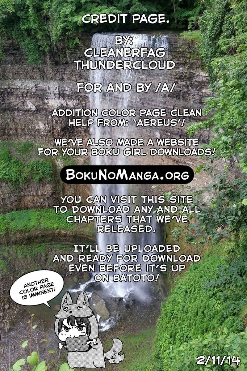 Boku Girl Chapter 7 - Page 20