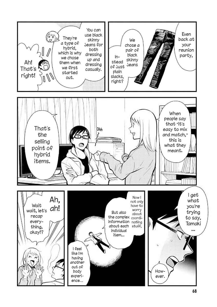 Fuku o Kiru nara Konna Fuu ni Chapter 36 - Page 12