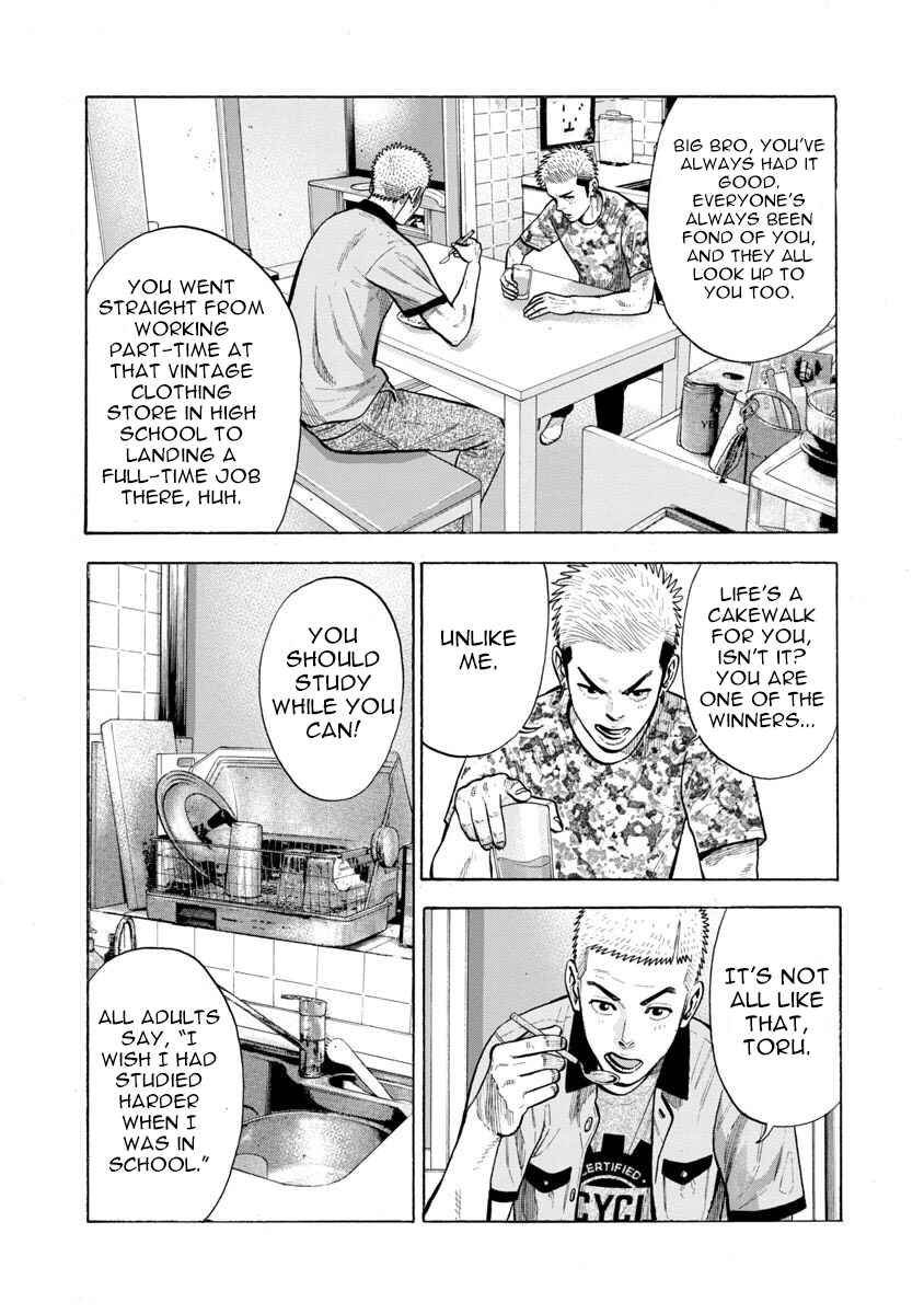 Kateikyoshi no Kishi Knight desu. Chapter 23 - Page 3