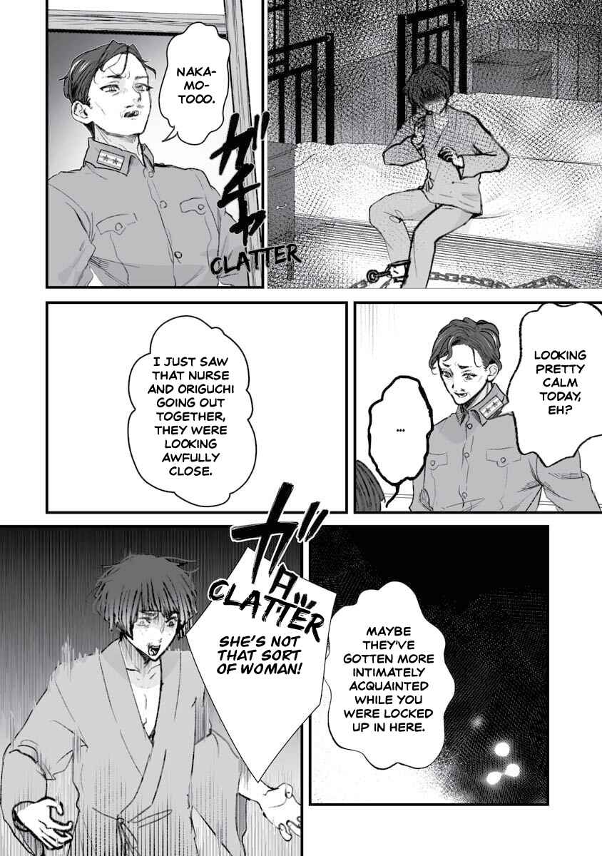 Higurashi no Naku Koro ni Oni Chapter 17 - Page 11