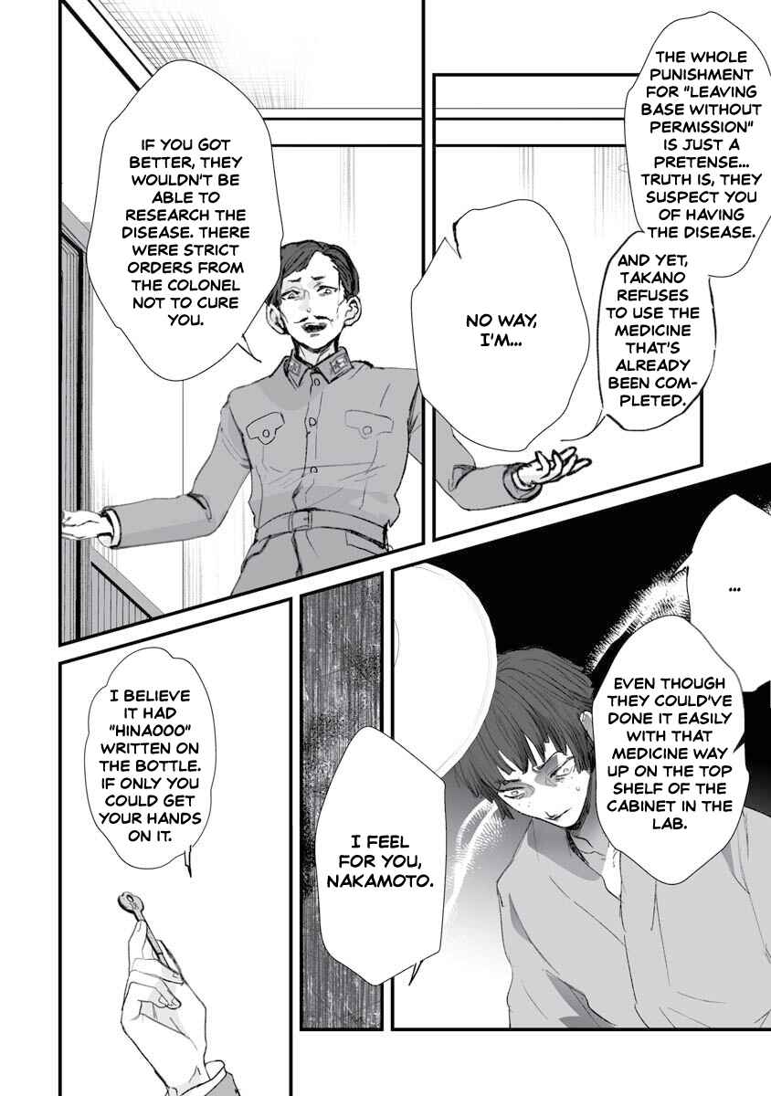 Higurashi no Naku Koro ni Oni Chapter 17 - Page 13