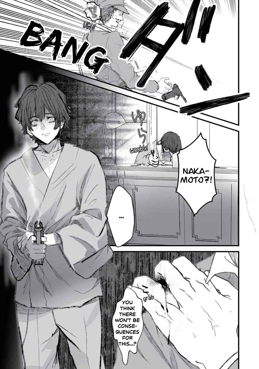 Higurashi no Naku Koro ni Oni Chapter 17 - Page 18