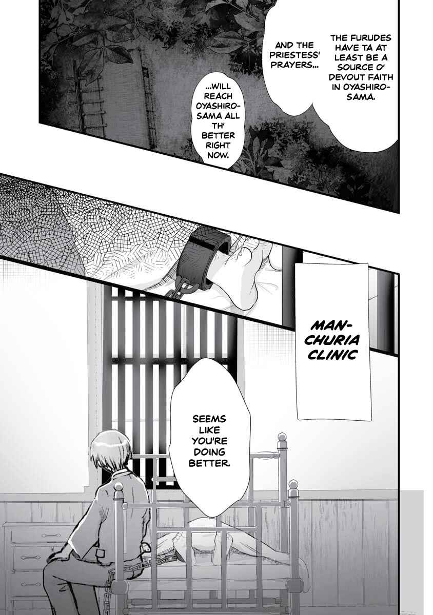 Higurashi no Naku Koro ni Oni Chapter 17 - Page 6