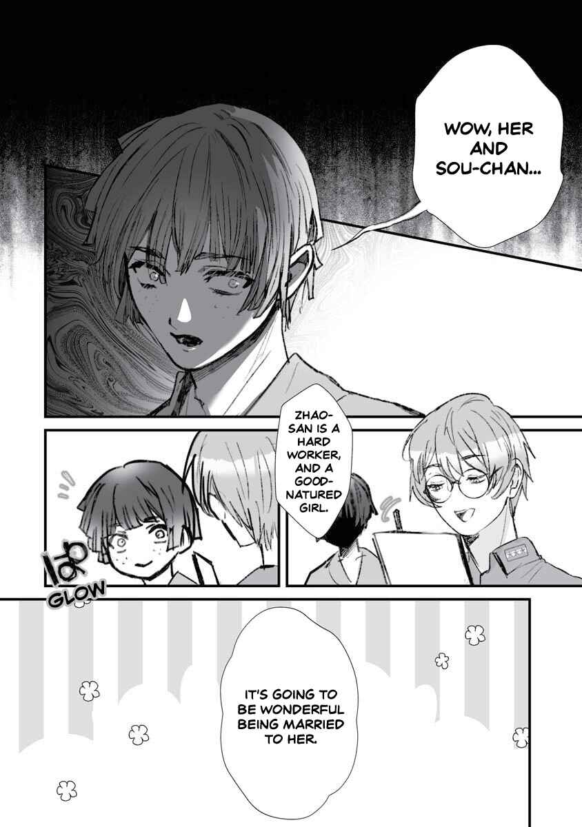 Higurashi no Naku Koro ni Oni Chapter 17 - Page 9