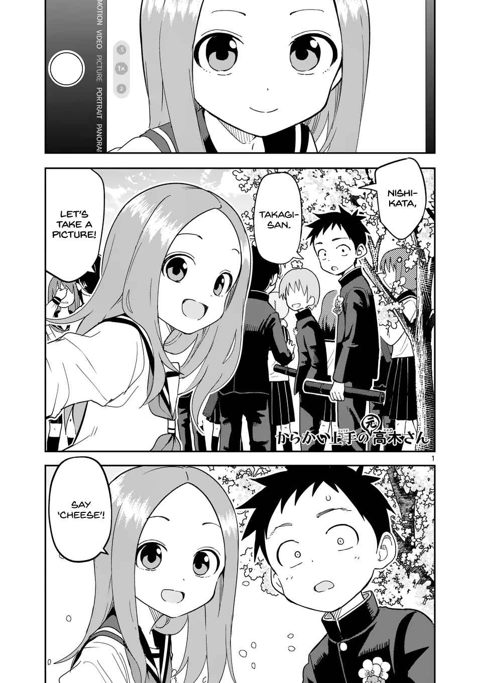Karakai Jouzu no (Moto) Takagi-san Chapter 312 - Page 1