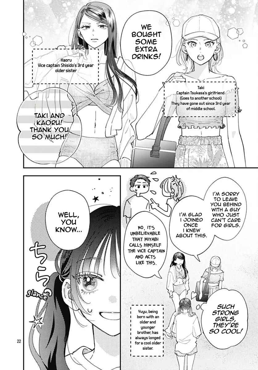Yell Girl! Chapter 6 - Page 25