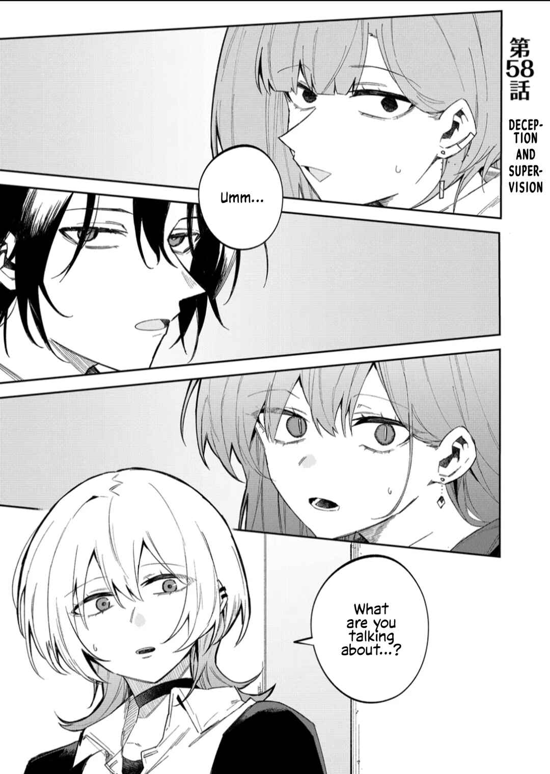 Wolf-chan wa Sumashitai Chapter 58 - Page 1
