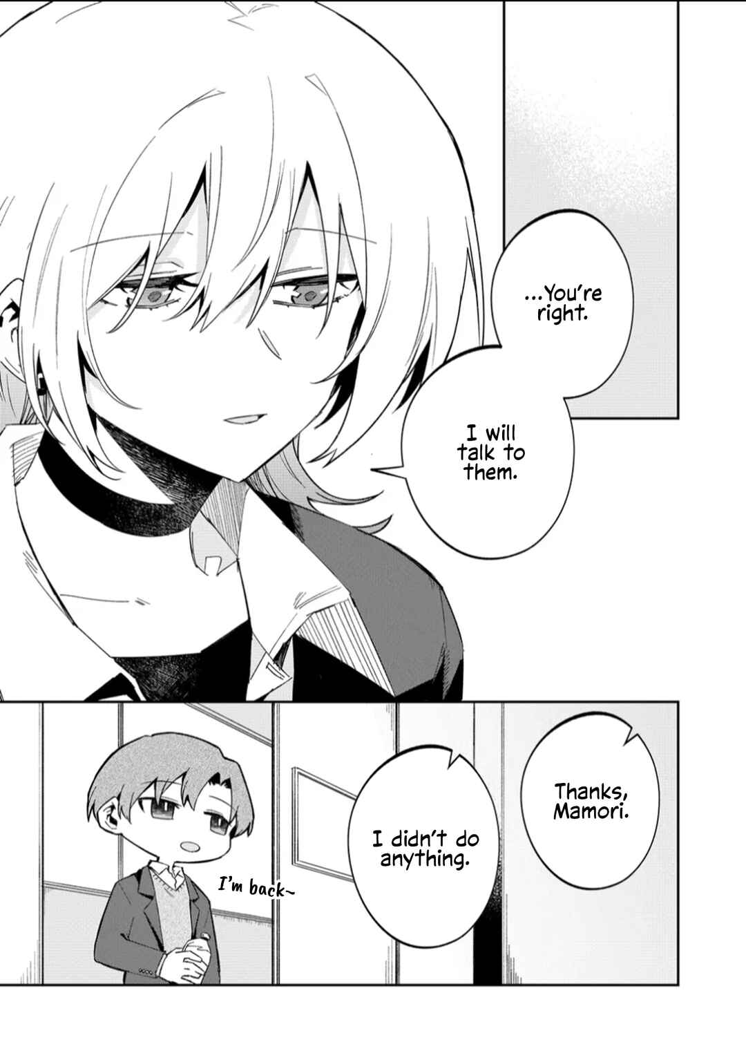 Wolf-chan wa Sumashitai Chapter 58 - Page 13